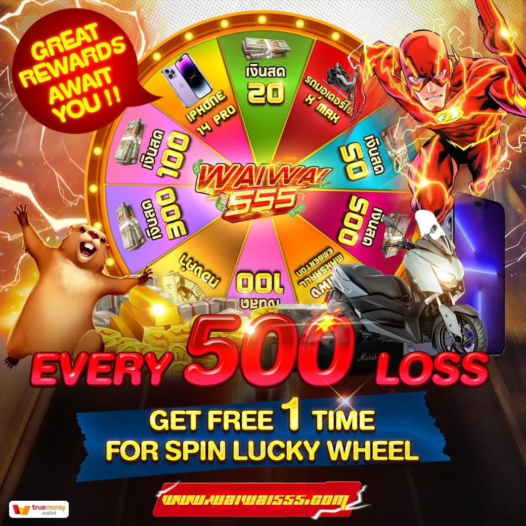 lucky-wheel-spin-en